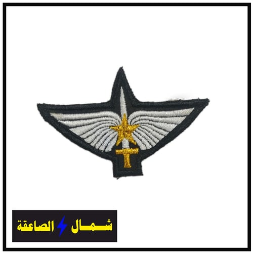 ونق كوماندوز اسود تطريز ابيض ملون