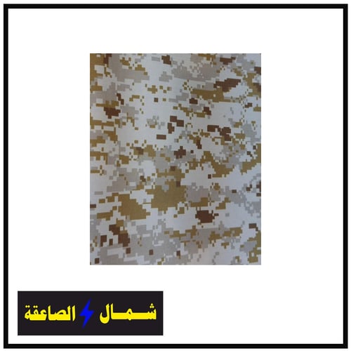 قماش أمريكي مخطط 3.5 متر