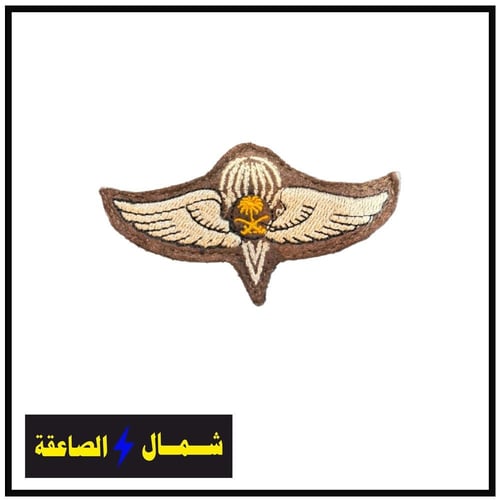 ونق مظلات