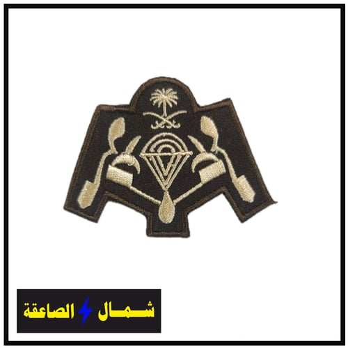نوط الحج بني تطريز سكري بدون كتابة