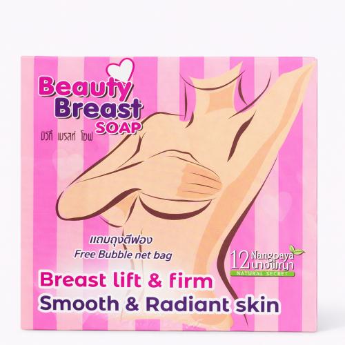 صابون بيوتي بريست (Beauty Breast Soap)