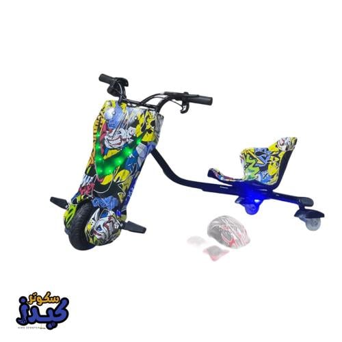 سكوتر درفت ميني ولادي