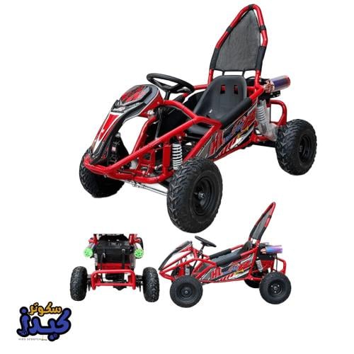 سيارة كارتينج الجديدة