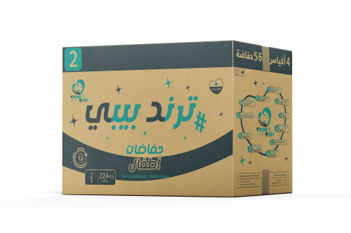 حفاظات اطفال ترند بيبي 2 جامبو 3 -6 كجم عبوة 56 (...