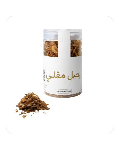 بصل مقلي