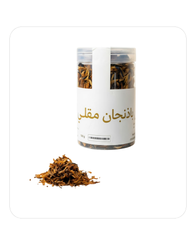 باذنجان مقلي