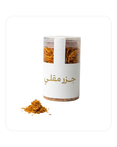 جزر مقلي