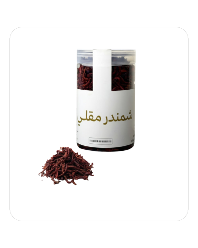 شمندر مقلي