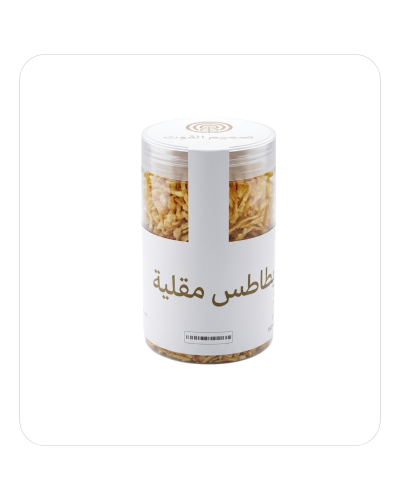 بطاطس مقلية