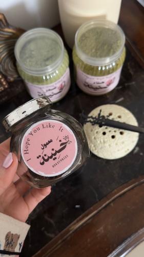 بكج العناية والريحه