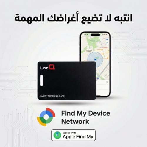 LOCQ بطاقة تتبع ذكية فائقة النحافة بحجم بطاقة الصراف