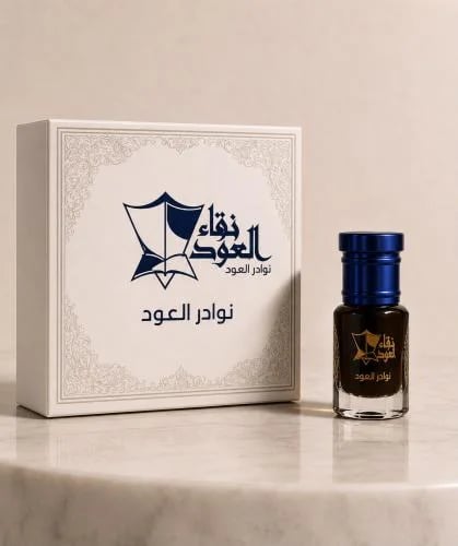 نوادر دهن العود بورمي ماتشينا قديم