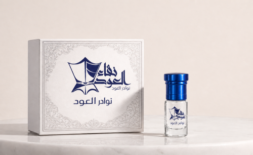مسك خاص جيرلان - Private Musk – Muguet Edition