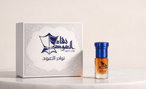 مسك كمبودي خاص - Royal Cambodian Musk
