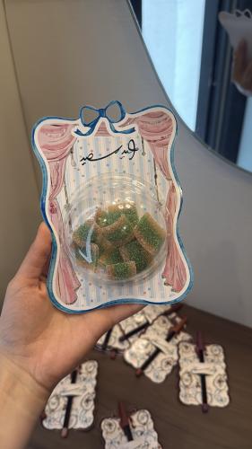 توزيعات العيد - حلاو