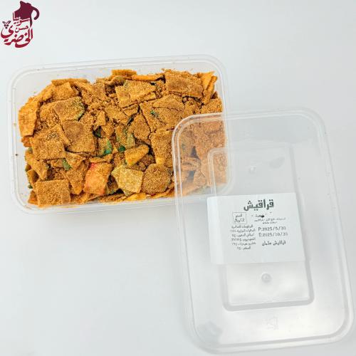 قراقيش حامض 12