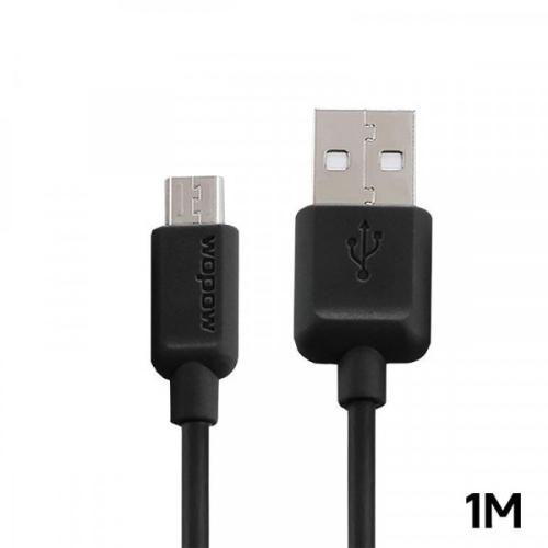 كيبل جالكسي أسود - مايكرو إل سي 1 متر اسود