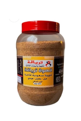 قهوة سعودية فاخرة بخلطة ترياقة ( هيل - زعفران ) (...