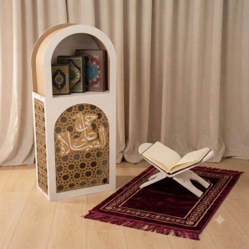 ركن الصلاه + سجاده + حامل مصحف