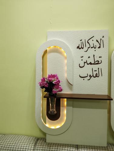 لوحه الاناقه عرض خاص