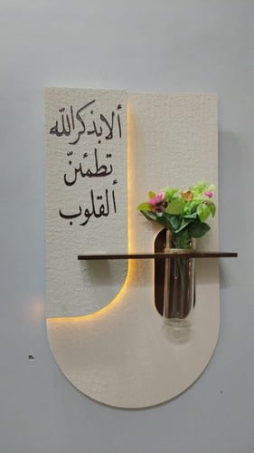 لوحه الهبه+ عباره