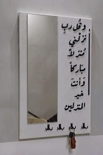 لوحه بشرى +مرايا