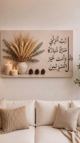 لوحه الخير 001 كانفس