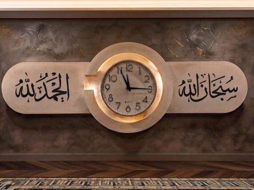 ساعه ضياء