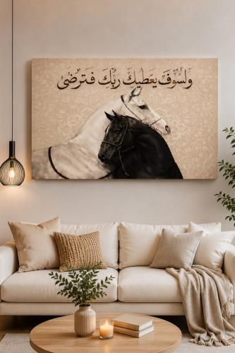 لوحة رضيآ001 كانفس