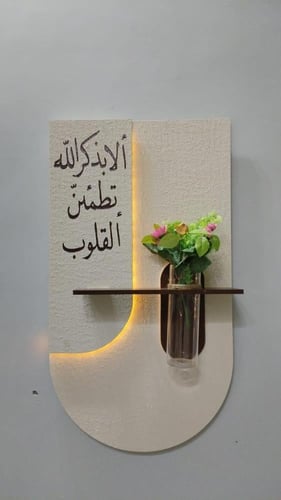 لوحه الهبه+ عباره