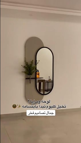 لوحه فن المرايا + مرايه