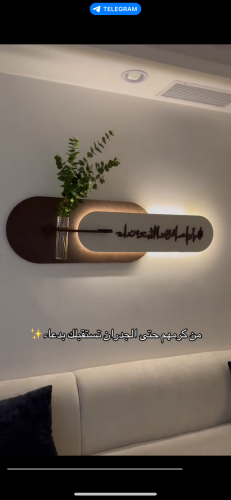 لوحه اللهم اسعد اهل هذا البيت ومن زاره