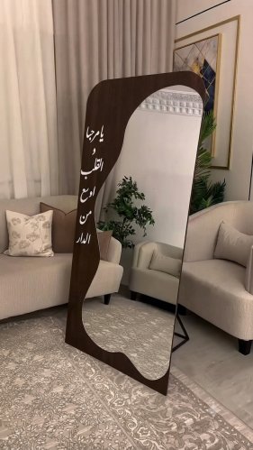 مرايا استقبال مع عباره
