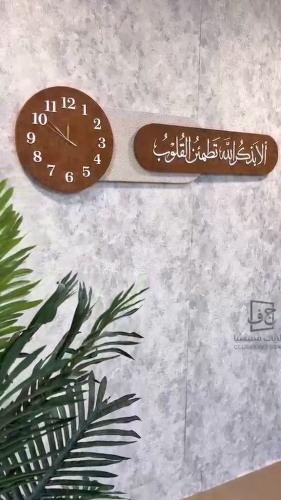 لوحة وقت الذكر