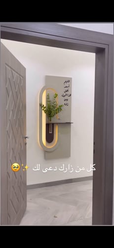 لوحة الاناقه مع كتابه عباره