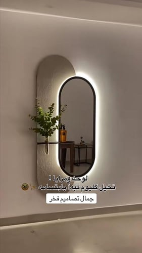 لوحه فن المرايا + مرايه