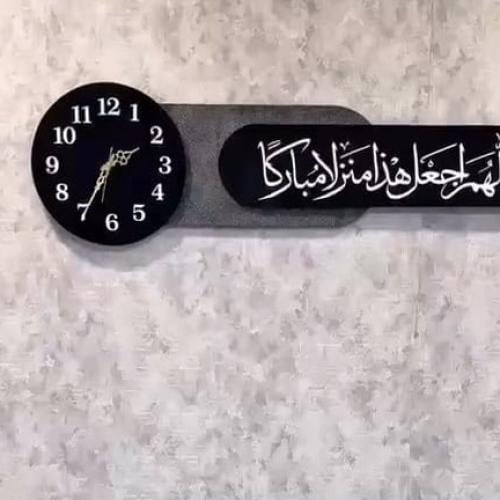لوحه البركه