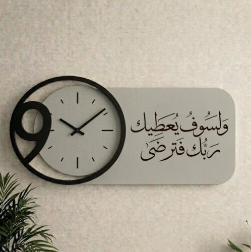 لوحه +ساعه معطاء