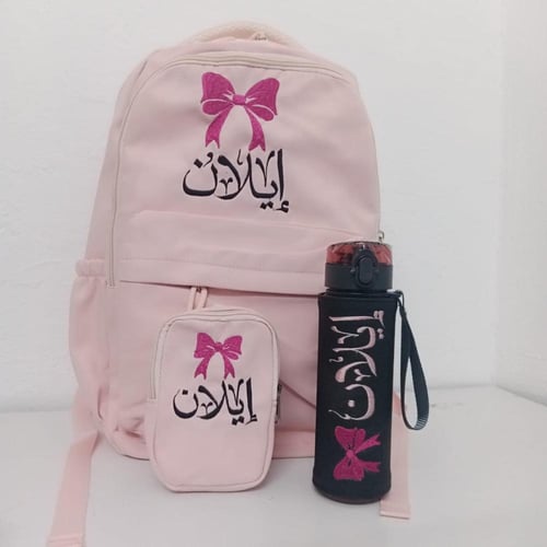 حقيبة مدرسية لون وردي-تطريز بالاسم