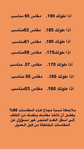 فروات جلد شتوي مبطنة بفرو-متجر فرح