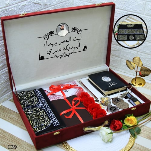 بكج الفخامه هدايا رمضان-متجر فرح