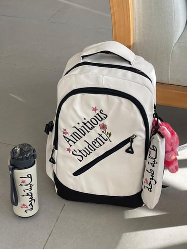 شنط مدرسية بـ 6 ألوان-تطريز بالاسم