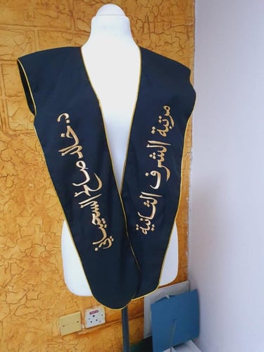 وشاح تخرج مع قبعه تصميم حسب الطلب-متجر فرح