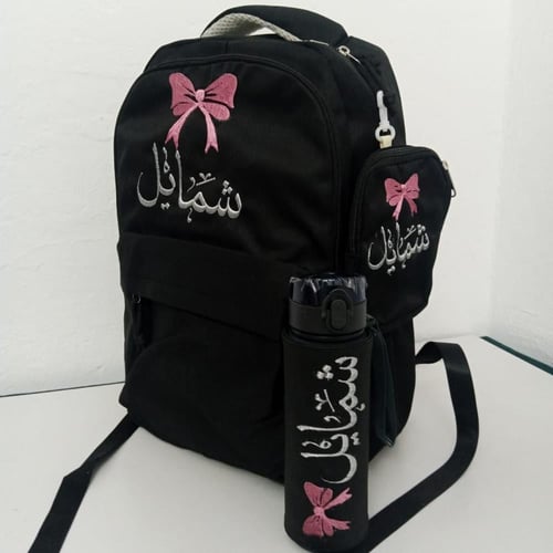 شنط مدرسية أسود-تطريز بالاسم