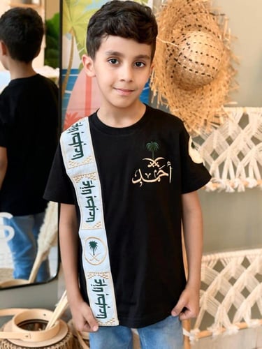 تيشرت عزنا بطبعنا-أليوم الوطني-متجر فرح