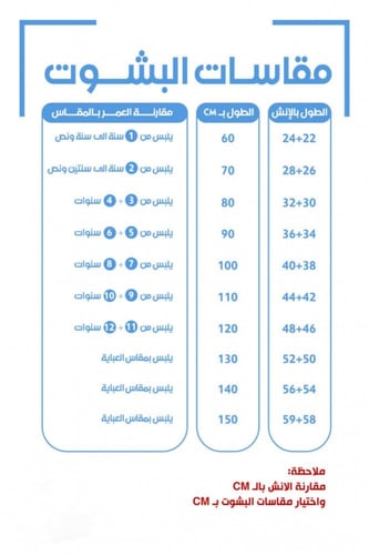 عباية شتوية قماش شموه فاخر-متجر فرح