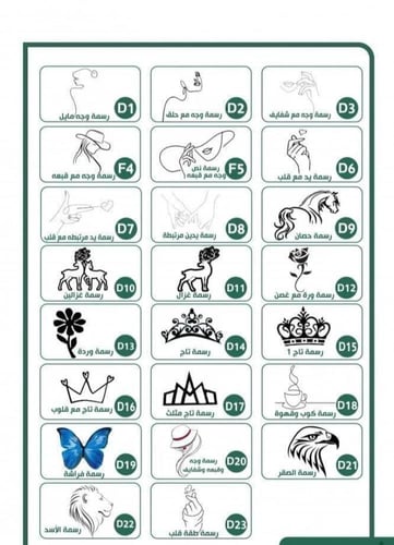 بشت الهبة الشتوية مع قبوع-متجر فرح