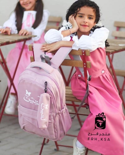 مريول ابتدائي وردي_مدمج بقطعة واحدة