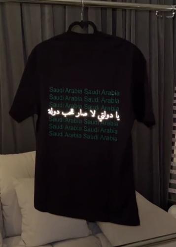 تيشرت يا دولتي لا صار للحب دولة-متجر فرح