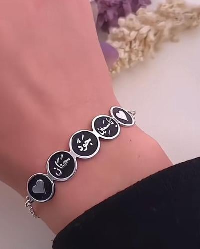 أسوارة بأسماء العائلة والأصدقاء-متجر فرح